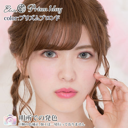 Etia Prism 1Day Prism Blond 日拋隱形眼鏡 (6片裝)