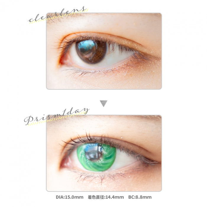 Etia Prism 1Day Prism Green 日拋隱形眼鏡 (6片裝)