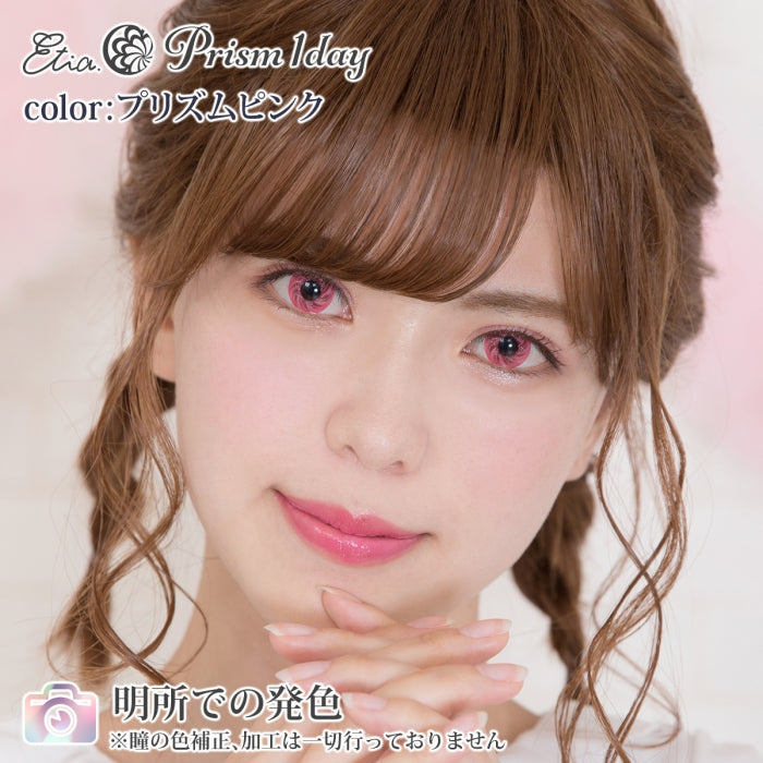 Etia Prism 1Day Prism Pink 日拋隱形眼鏡 (6片裝)