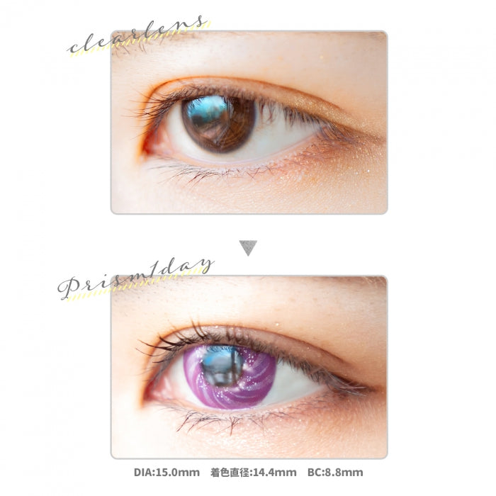 Etia Prism 1Day Prism Purple 日拋隱形眼鏡 (6片裝)