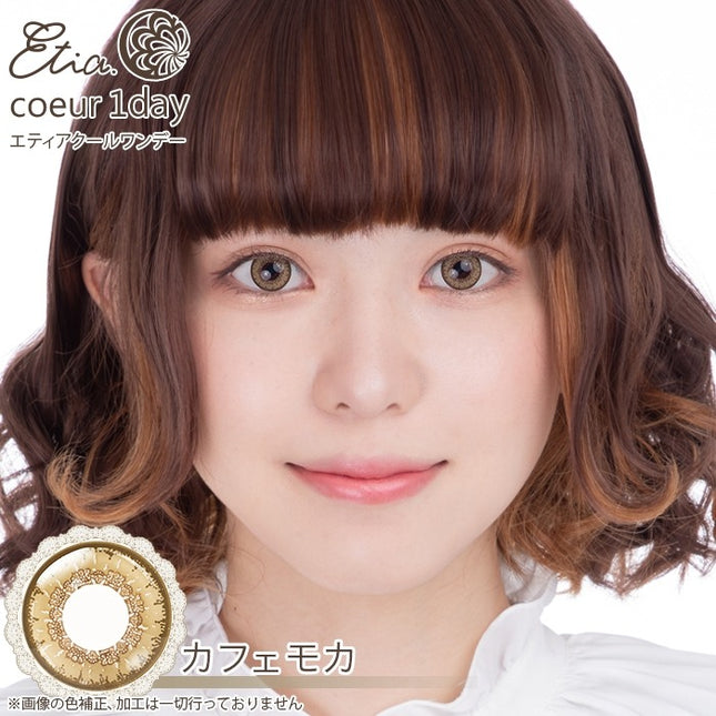 Etia Coeur 1Day Cafe mocha 日拋隱形眼鏡 (6片裝)