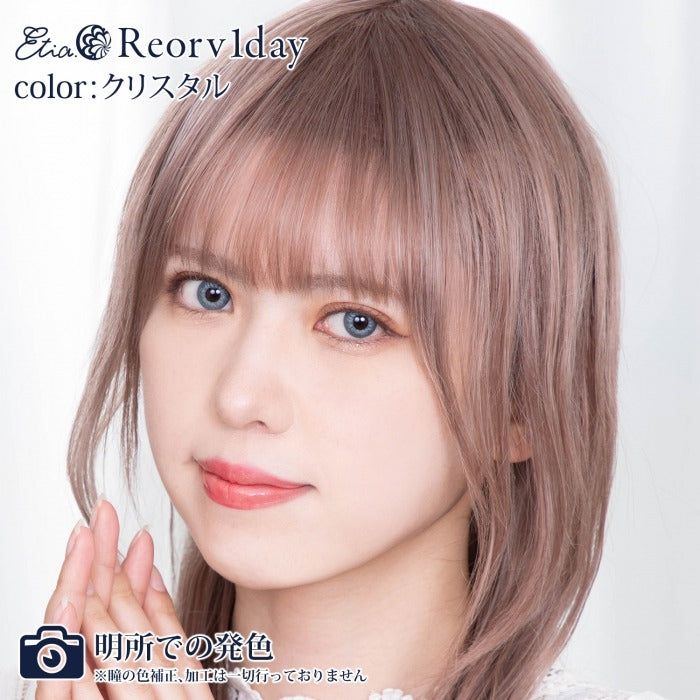 Etia Reorv 1Day Crystal 水晶 日拋隱形眼鏡 (10片裝)