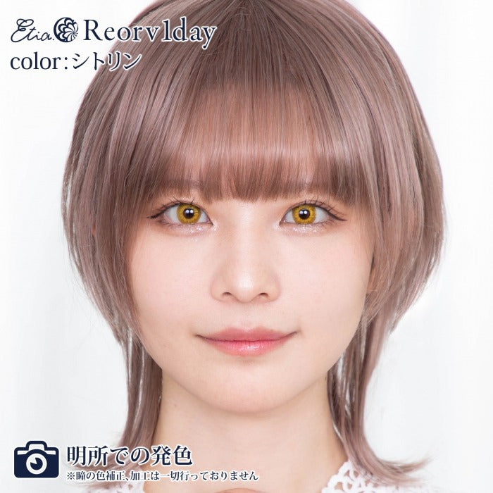 Etia Reorv 1Day Citrine 日拋隱形眼鏡 (10片裝)