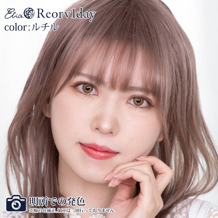 Etia Reorv 1Day Rutile 日拋隱形眼鏡 (10片裝)