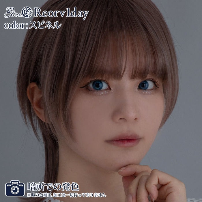 Etia Reorv 1Day Spinel 日拋隱形眼鏡 (10片裝)