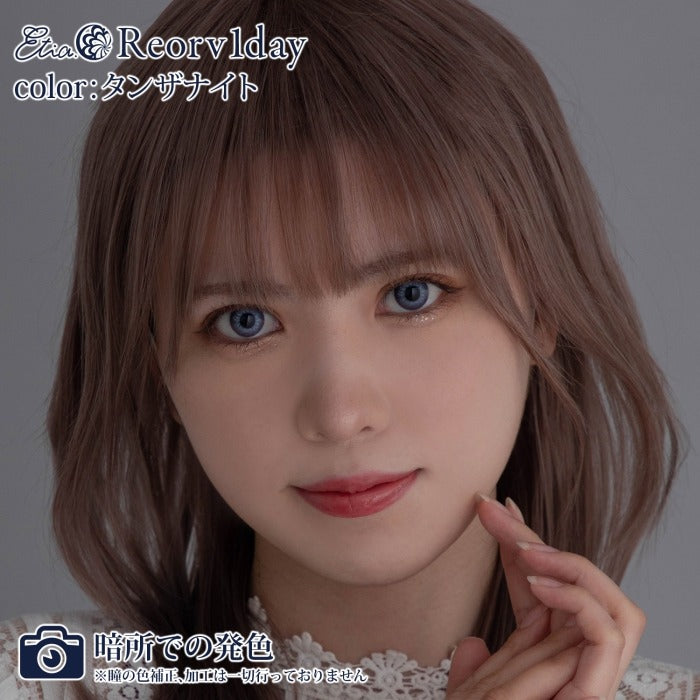 Etia Reorv 1Day Tanzanite 日拋隱形眼鏡 (10片裝)