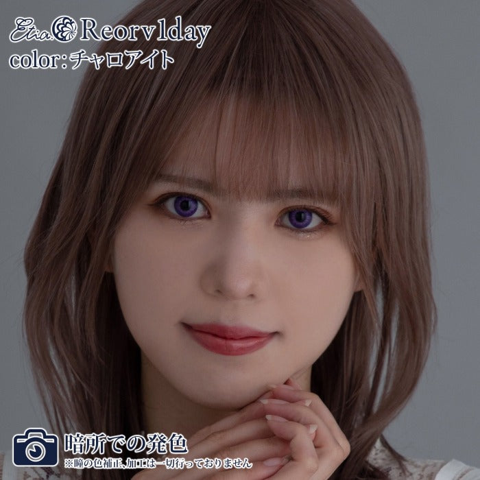 Etia Reorv 1Day Charoite 紫晶石 日拋隱形眼鏡 (10片裝)