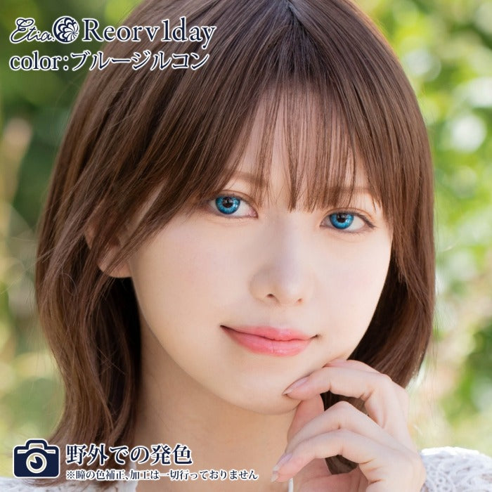 Etia Reorv 1Day Blue zircon 日拋隱形眼鏡 (10片裝)