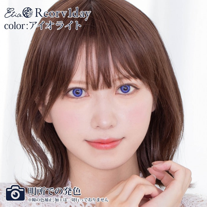 Etia Reorv 1Day iolite 日拋隱形眼鏡 (10片裝)