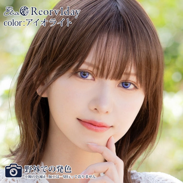 Etia Reorv 1Day iolite 日拋隱形眼鏡 (10片裝)