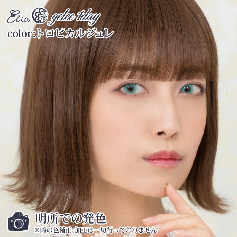 Etia Gelee 1Day Tropical Gelee 日拋隱形眼鏡 (10片裝)