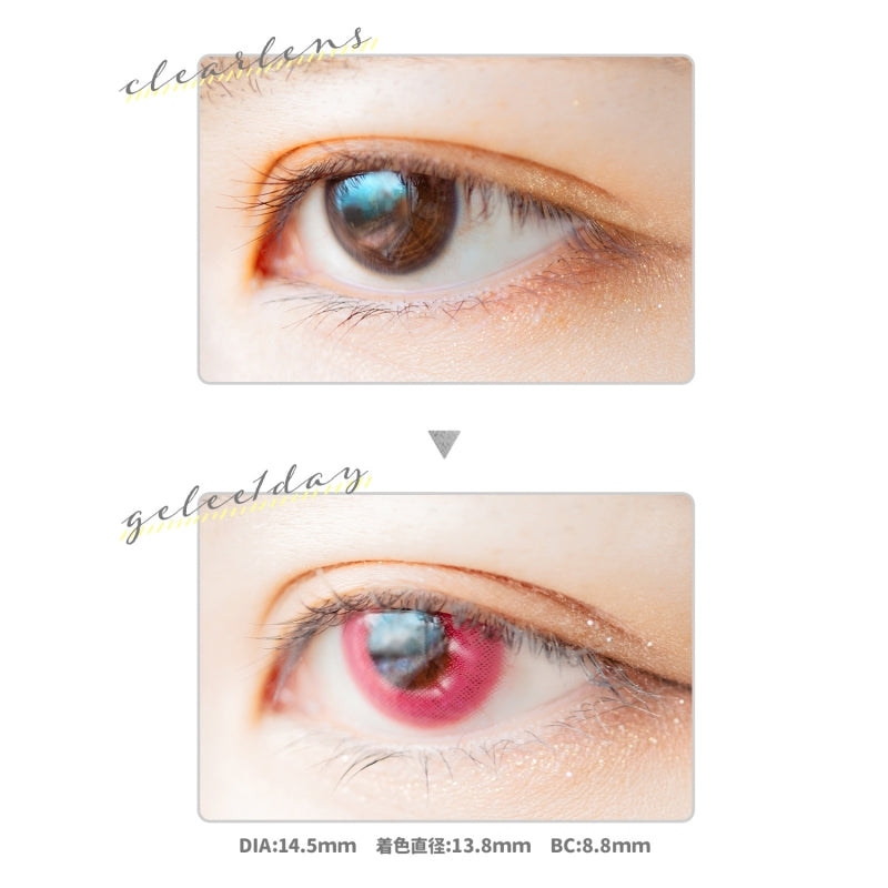 Etia Gelee 1Day Raspberry Gelee 日拋隱形眼鏡 (10片裝)