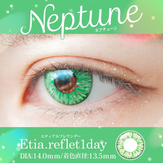 Etia Reflet 1Day Neptune 日拋隱形眼鏡 (6片裝)