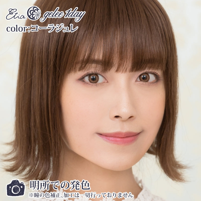 Etia Gelee 1Day Cola Gelee 日拋隱形眼鏡 (10片裝)