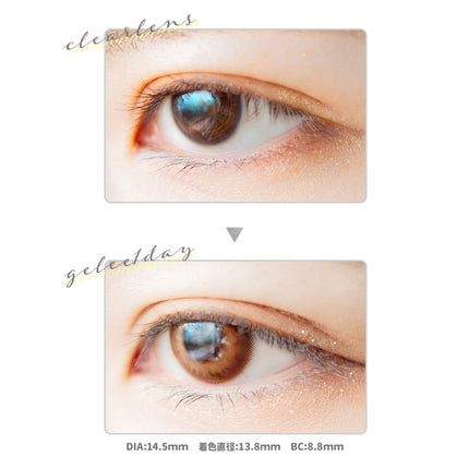 Etia Gelee 1Day Cola Gelee 日拋隱形眼鏡 (10片裝)