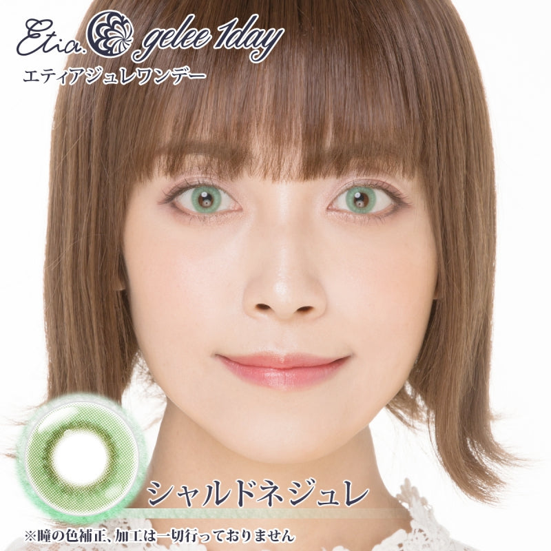 Etia Gelee 1Day Chardonnay Gelee 日拋隱形眼鏡 (10片裝)