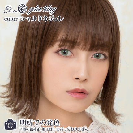 Etia Gelee 1Day Chardonnay Gelee 日拋隱形眼鏡 (10片裝)
