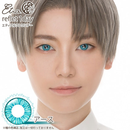 Etia Reflet 1Day Earth 日拋隱形眼鏡 (6片裝)
