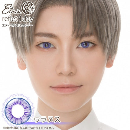 Etia Reflet 1Day Uranos 日拋隱形眼鏡 (6片裝)