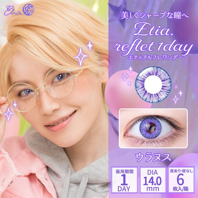 Etia Reflet 1Day Uranos Daily Disposable Contact Lenses (6 lenses)