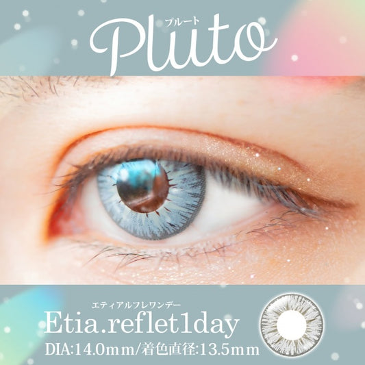 Etia Reflet 1Day Pluto 日拋隱形眼鏡 (6片裝)