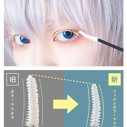 Dolly cosme 睫毛液 (白色)