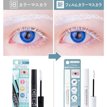 Dolly cosme 睫毛液 (白色)