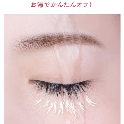 Dolly cosme 睫毛液 (白色)