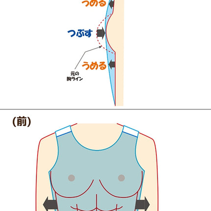 日本Classe 男裝神器 束胸+肌肉內衣 一件完美體現 (S/M/L/XL)