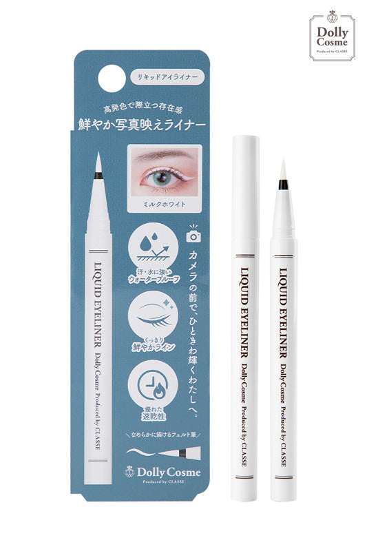 Dolly cosme アイライナー (白)