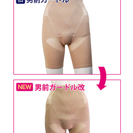 日本CLASSE 男裝神器 形體束褲 (S/M/L/XL/XXL)