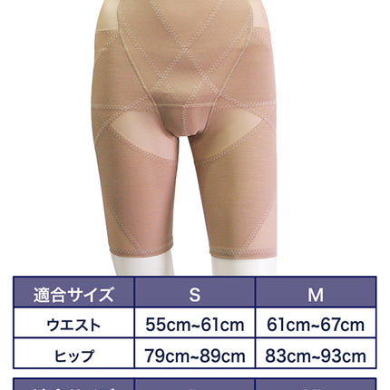 日本CLASSE 男裝神器 形體束褲 (S/M/L/XL/XXL)