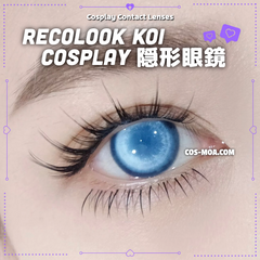 Collection image for: Recolook