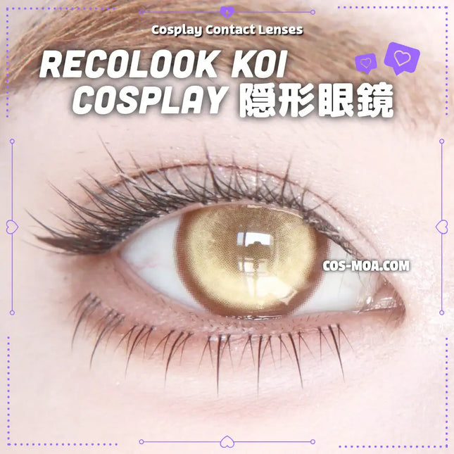 Recolook Half-Yearly Koi Mesh 14.5mm Gray Cosplay Contact Lenses