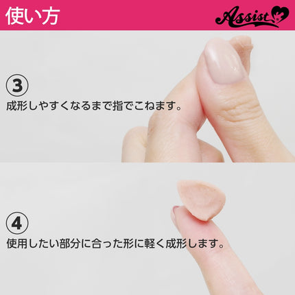 特技化妝皮膚蠟 (鼻樑增高 , 皮膚特技造型用) 日本Assist Cosplay用品