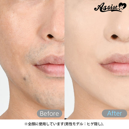 全效遮蓋遮瑕膏 (自然色) 日本Assist Cosplay用品