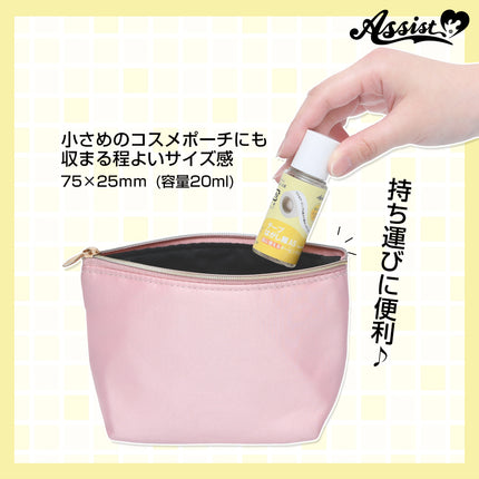 膠紙卸除液 日本Assist Cosplay用品