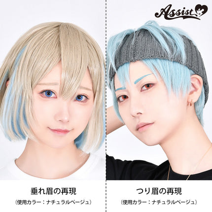 眉消職人遮眉貼紙 第 Ⅱ 代 自然膚色/偏粉膚色 12張 (3*4枚入)