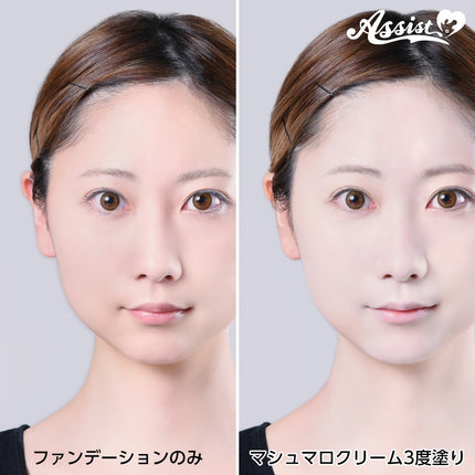 棉花美白化妝粉底霜 日本Assist Cosplay用品