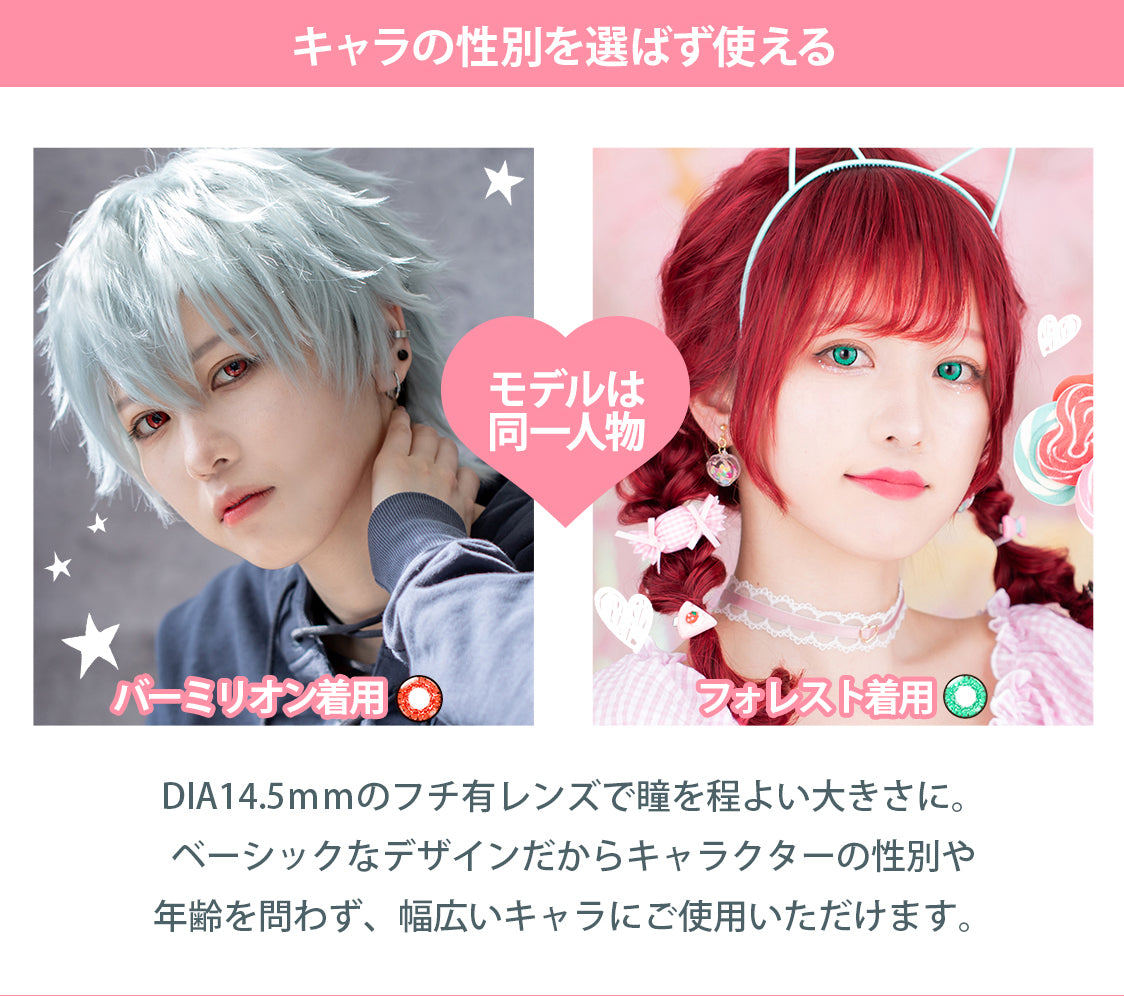 Etia Coeur 1Day Diamond 日拋隱形眼鏡 (6片裝)