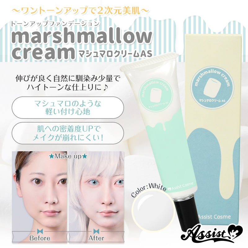 Cotton Whitening Foundation Cream Japan Assist Cosplay Supplies