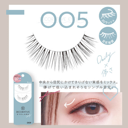 SHOBI 粧美堂 DECORATIVE 假眼睫毛 (4對裝)