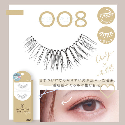 SHOBI 粧美堂 DECORATIVE 假眼睫毛 (4對裝)