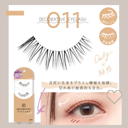 SHOBI 粧美堂 DECORATIVE 假眼睫毛 (4對裝)