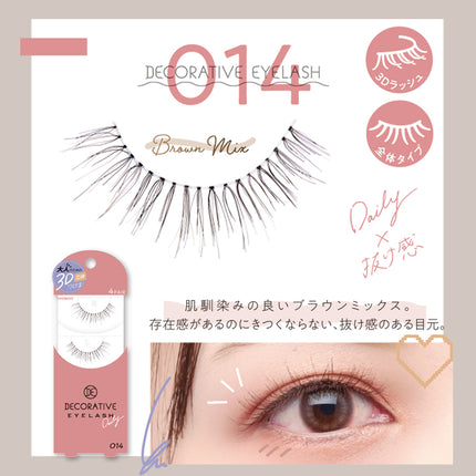 SHOBI 粧美堂 DECORATIVE 假眼睫毛 (4對裝)