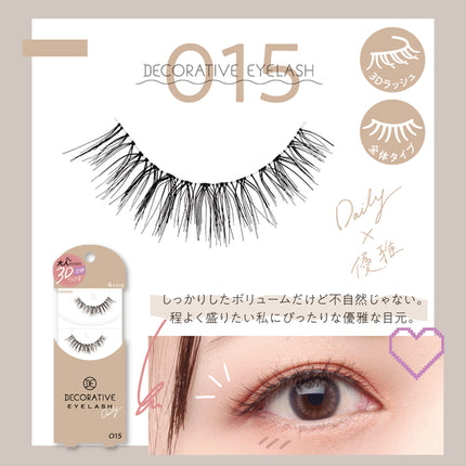 SHOBI 粧美堂 DECORATIVE 假眼睫毛 (4對裝)