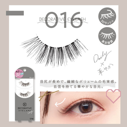 SHOBI 粧美堂 DECORATIVE 假眼睫毛 (4對裝)