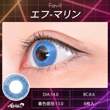 【預訂款】Favill 1Day F Marine 日本Cosplay 日拋隱形眼鏡
