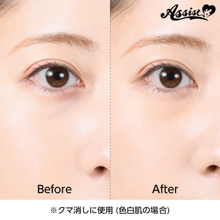 遮瑕 遮傷 遮鬍根 橙色遮瑕膏 日本Assist Cosplay用品