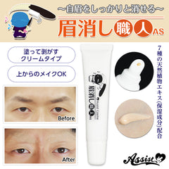Collection image for: コスプレメイク用品 | 特殊メイク＆アクセサリー（シリコン製付け鼻＆付け顎）